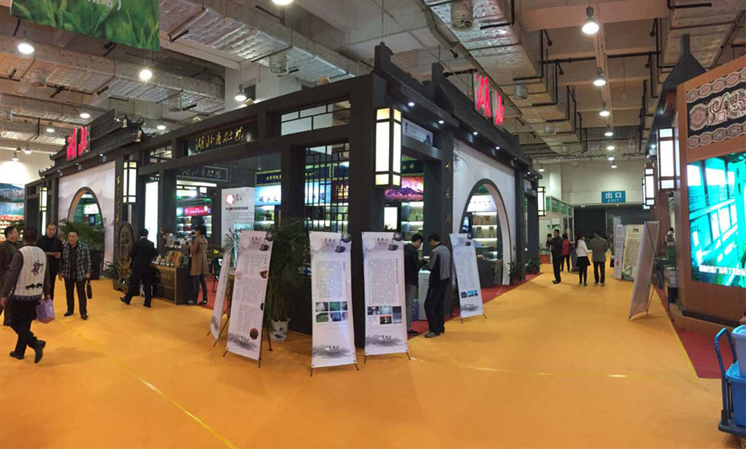 阿克苏大元昌茶业展会策划案例